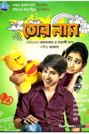Movie poster for Tor Naam