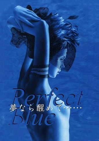 Movie poster for Perfect Blue: Yume Nara Samete