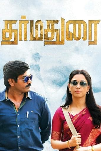 Movie poster for Dharmadurai