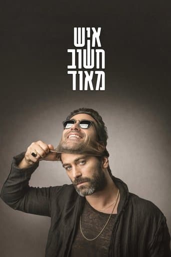 Movie poster for Very Important Person