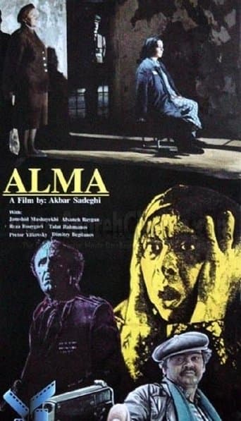 Movie poster for Alma