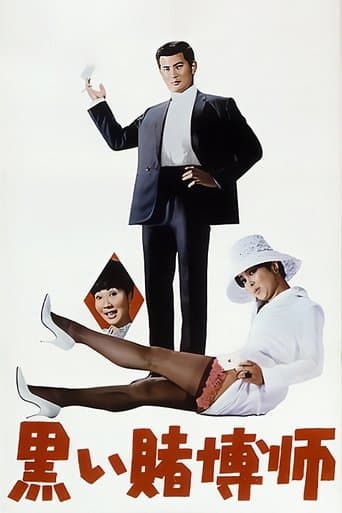 Movie poster for The Black Gambler
