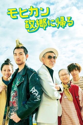 Movie poster for The Mohican Comes Home