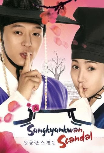 Movie poster for Sungkyunkwan Scandal