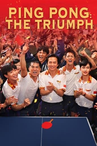 Movie poster for Ping-Pong: The Triumph