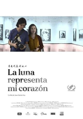 Movie poster for The Moon Represents My Heart