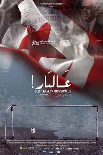 Movie poster for On the Crossbar
