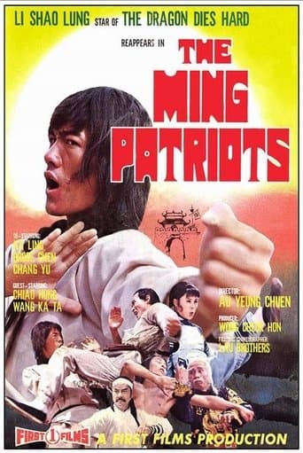 Movie poster for The Ming Patriots