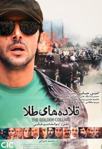 Movie poster for The Golden Collars