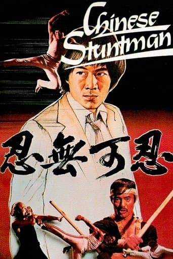 Movie poster for The Chinese Stuntman