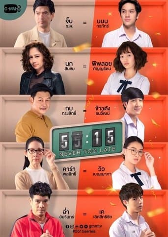 Movie poster for 55:15 Never Too Late