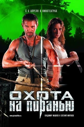 Movie poster for Piranha Hunt