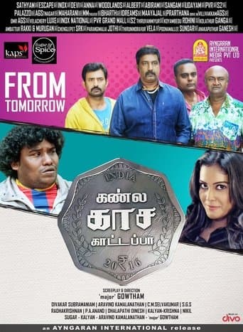 Movie poster for Kannula Kaasa Kattappa