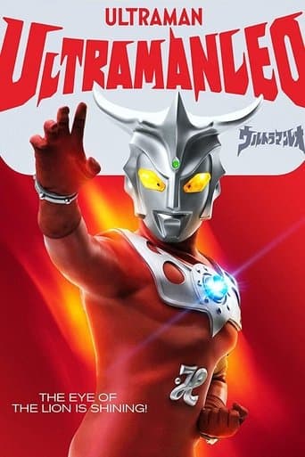 Movie poster for Ultraman Leo