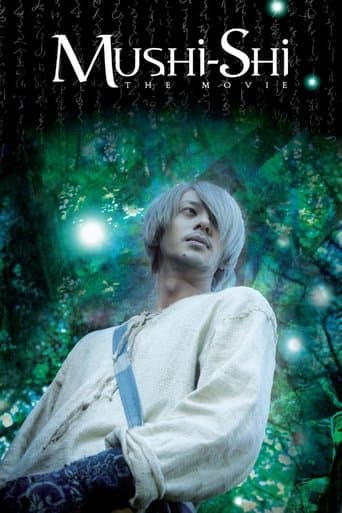 Movie poster for Mushi-Shi: The Movie