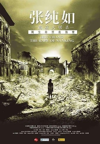 Movie poster for The Rape of Nanking
