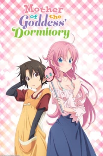 Movie poster for Mother of the Goddess' Dormitory