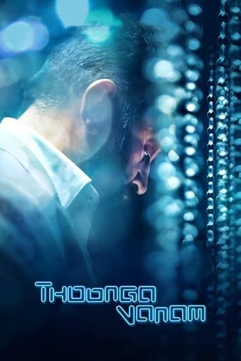Movie poster for Thoongaavanam