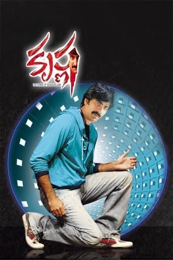 Movie poster for Krishna