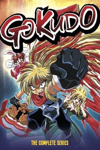 Movie poster for Gokudo