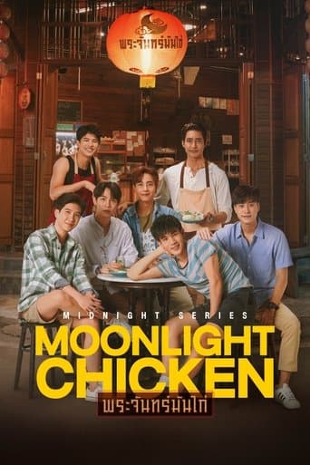Movie poster for Midnight Series: Moonlight Chicken