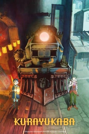 Movie poster for Kurayukaba