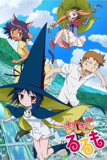 Movie poster for Magimoji Rurumo