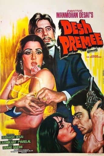 Movie poster for Desh Premee