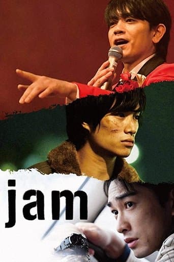 Movie poster for Jam