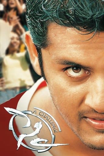 Movie poster for Sye