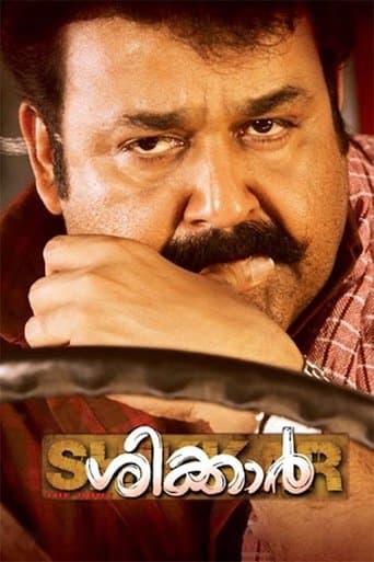 Movie poster for Shikkar