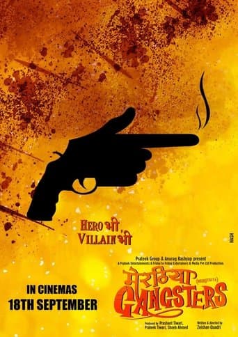 Movie poster for Meeruthiya Gangsters