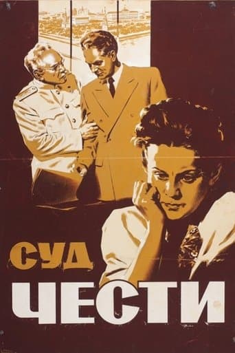 Movie poster for Sud chesti