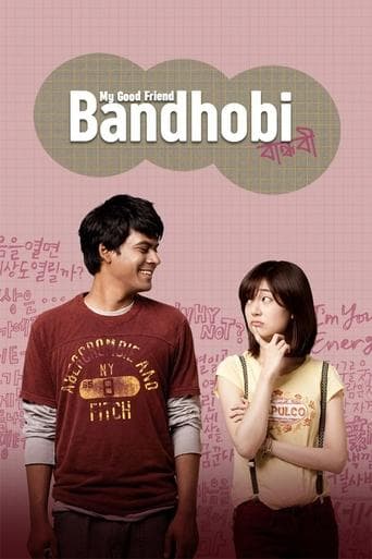 Movie poster for Bandhobi