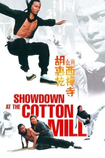 Movie poster for Showdown at the Cotton Mill