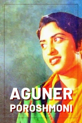 Movie poster for Aguner Poroshmoni