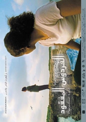 Movie poster for Paradise Lost