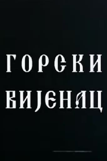 Movie poster for The Mountain Wreath