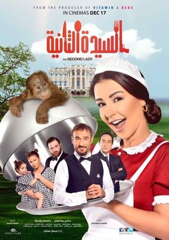 Movie poster for The Second Lady