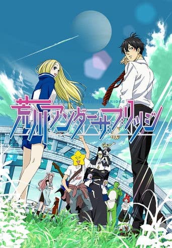 Movie poster for Arakawa Under the Bridge