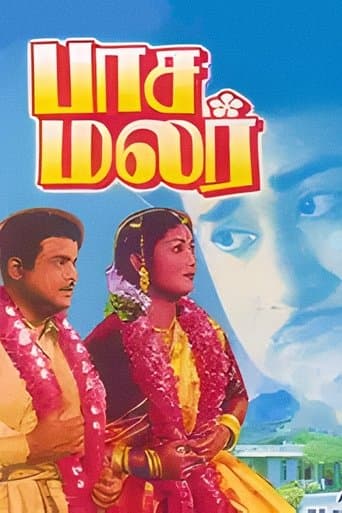 Movie poster for Pasamalar