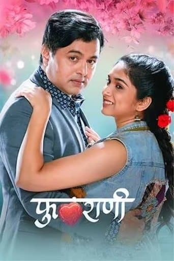 Movie poster for Phulrani