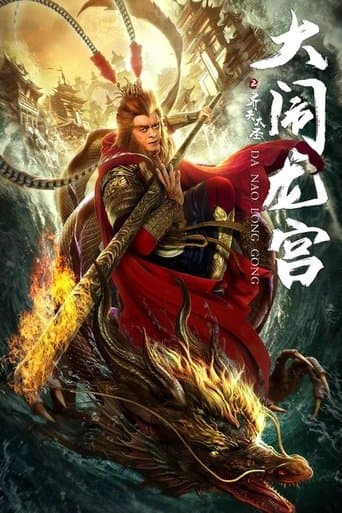 Movie poster for Havoc in Dragon Palace