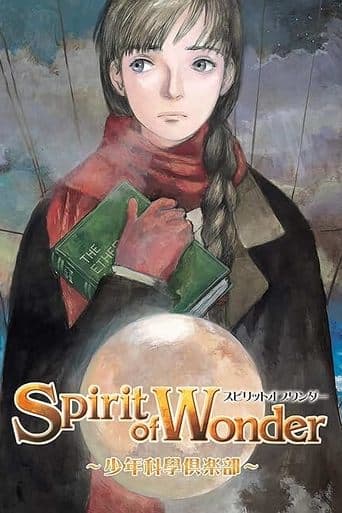 Movie poster for Spirit of Wonder: Scientific Boys Club