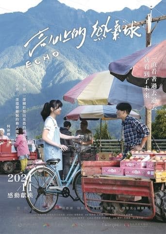 Movie poster for Echo