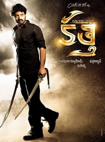 Movie poster for Kalyan Ram Kathi