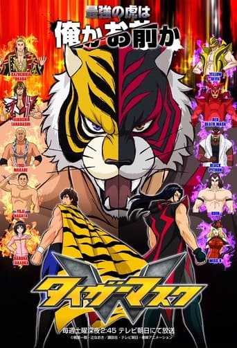 Movie poster for Tiger Mask W