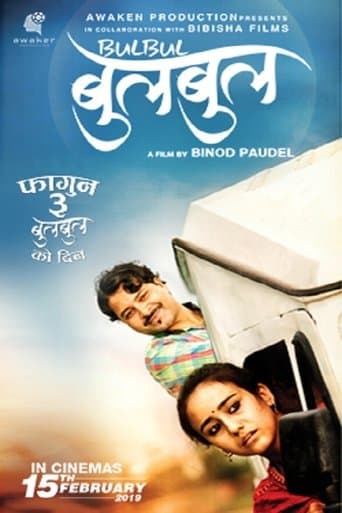 Movie poster for Bulbul