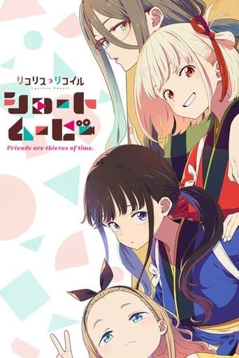Movie poster for Lycoris Recoil: Friends Are Thieves of Time.