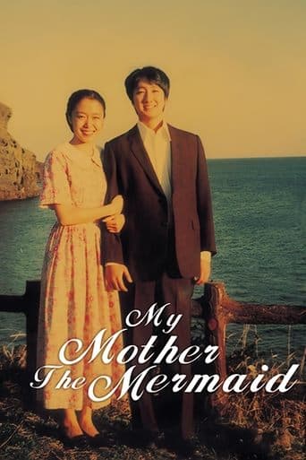 Movie poster for My Mother the Mermaid